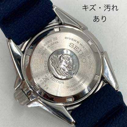 Seiko Prospex Watch 4R35-03W0 Blue Aeon Hiro Store