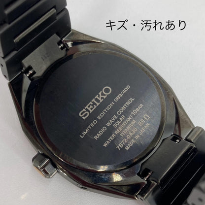 Seiko Astron Nexstar Watch Sbxy073 Black Aeon Hiroten