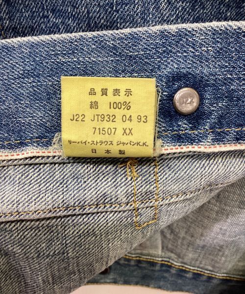 Levi's 71507-Xx 2ndreproduction Denim Jacket Good Condition