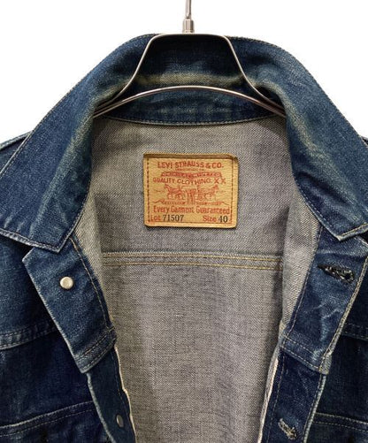 Levi's 71507XX 2nd reproduction Denim Jacket Good Condition