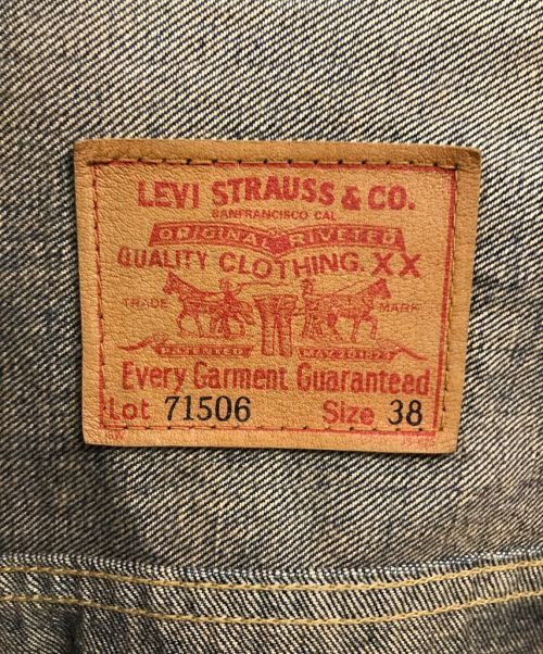 Levi's 90'S Firstdenim Jacket Good Condition