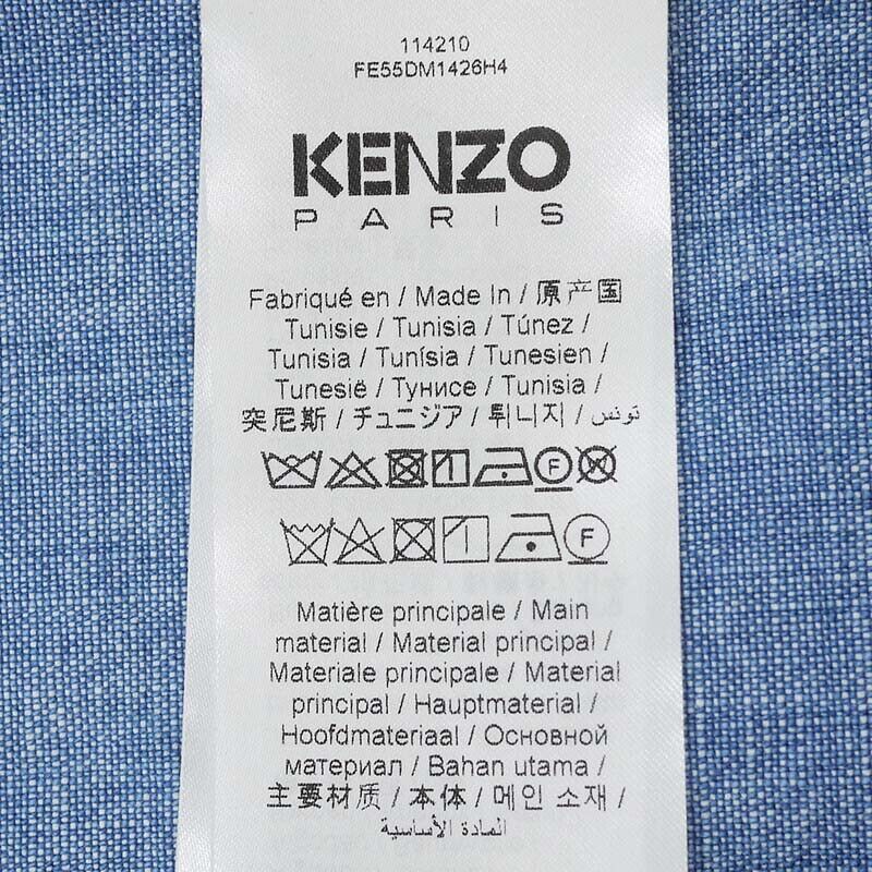 Kenzo Verdy 24SS Embroidery Kimono Denim Jacket Blue Size S F108