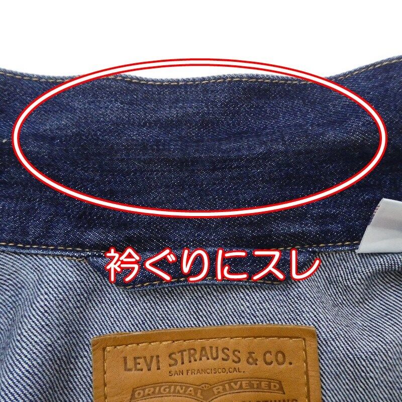 Levi's Denim Jacket 19790-0001 Made In The Usa Premium Size S   American Casual