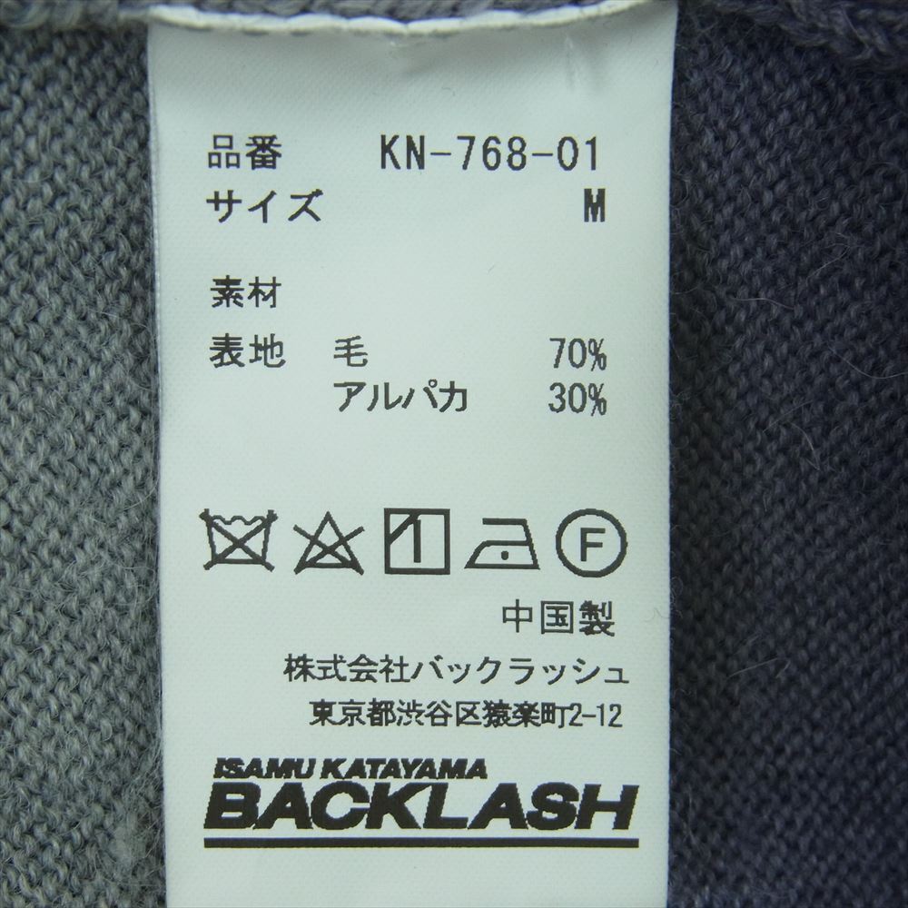 Isamukatayama Backlash Kn-768-01 Wool Alpaca Gradient Knit Parka Navy