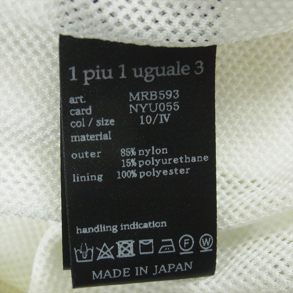 1Piu1Uguale3 Unopyuunougualetore Mrb593 Nyu055 Hooded Full Zip Parka Blouson Jac