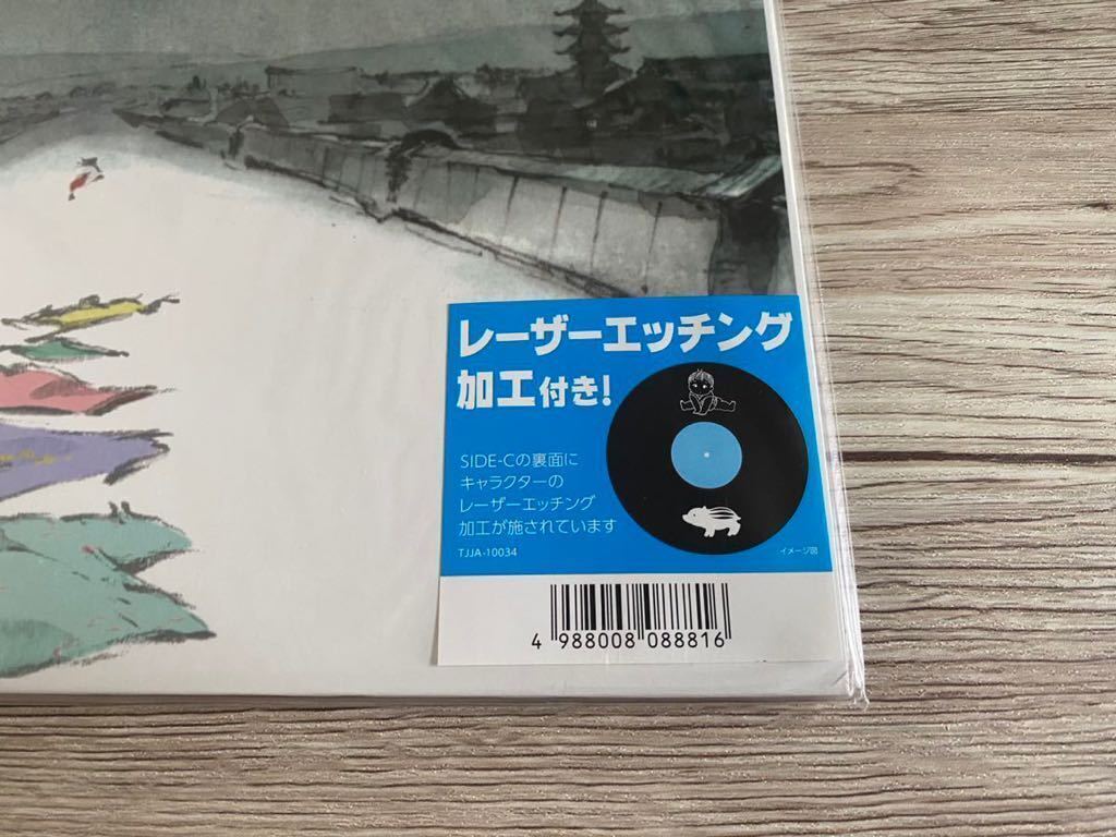 2-Disc Record Lp Joe Hisaishi The Tale Of Princess Kaguya Soundtrack Studio Ghib