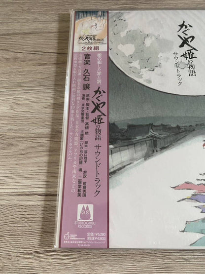 2-Disc Record Lp Joe Hisaishi The Tale Of Princess Kaguya Soundtrack Studio Ghib