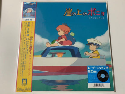 2-Disc Record Lp Analog Edition Joe Hisaishi Studio Ghibli Hayao Miyazaki Ponyo