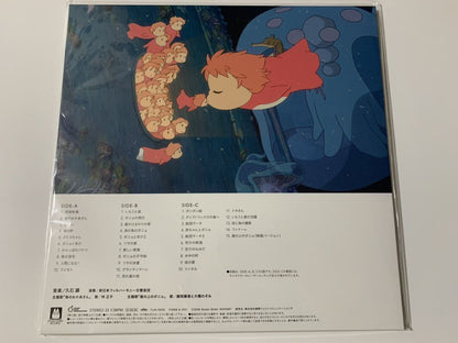 2-Disc Record Lp Analog Edition Joe Hisaishi Studio Ghibli Hayao Miyazaki Ponyo