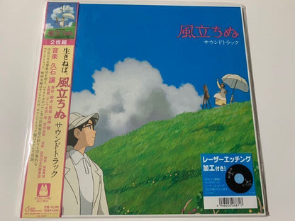 2-Disc Record Lp Analog Version Joe Hisaishi Studio Ghibli Hayao Miyazaki The Wi