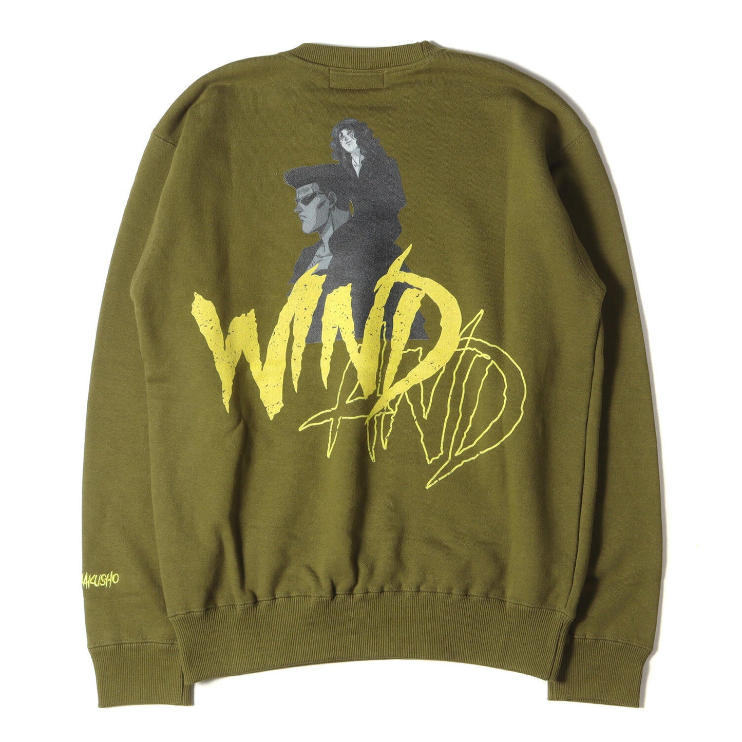 Wind And Sea Windan Sweatshirt Size M 22Ss Yu Hakusho Yusuke Urameshi Toguro Bro