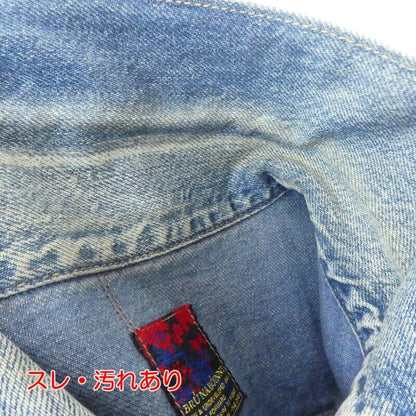 Bru Na Boinne Artisan Jumper 5132 Distressed Denim Jacket Size 00 / Select F091