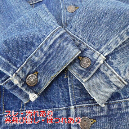 Roebucks 70S Denim Jacket Size 44 / American Casual F093