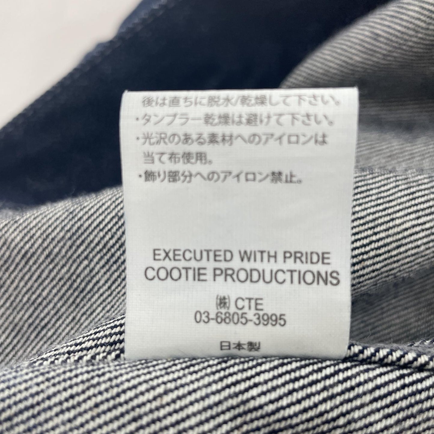 Cootie 23Aw 3Rddenim Jacket Cte-23A203 Navy Size S Owarikomaki Store