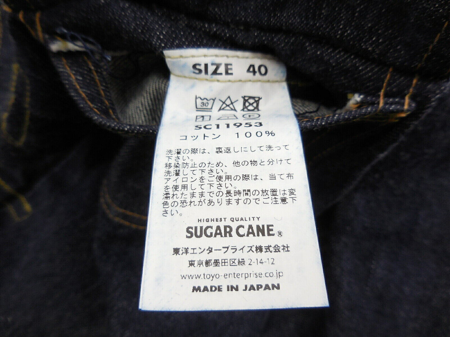 Sugar Cane 14.25Oz. Denim Jacket 1953 Model Size 40 G Jean Outer