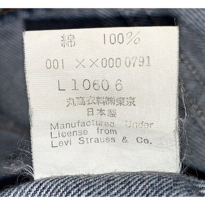 Levi's Denim Jacket 10606 G Jean Outerwear Cotton Plain Made In Japan American C