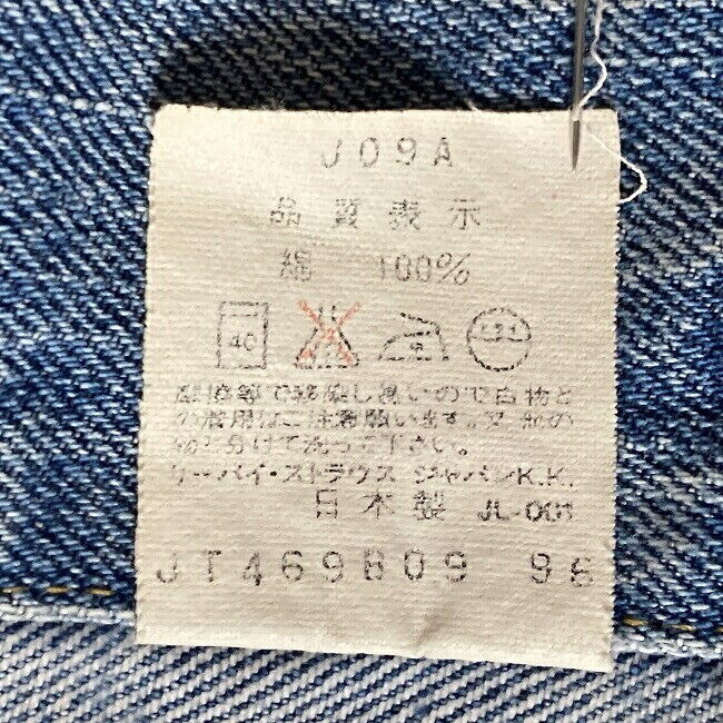 Levi's Denim Jacket 90's Vintage 3Rd 557Xx Reprint Made In 96 Engraved J09 Red T