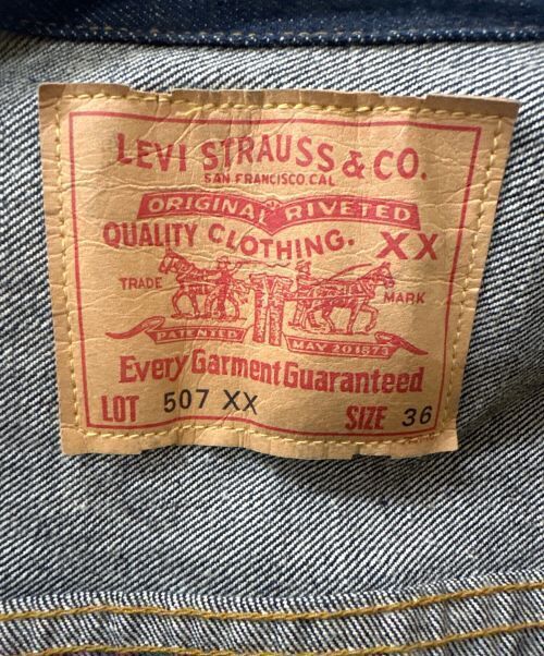 Levi's 2nd Denim Jacket Denim Jacket Good Condition