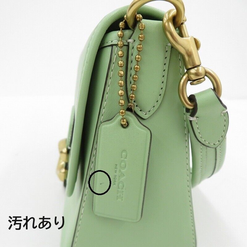 Coach Soft Tabby Shoulder Bag A2222-C9804 Green