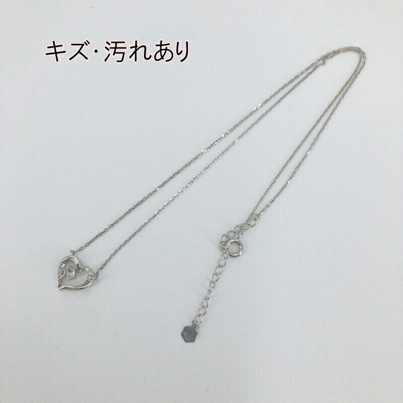 4 C Yondoshi Heart Silver Necklace F136