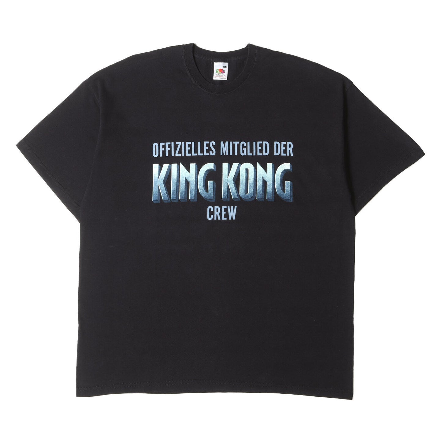 00S King Kong Title Logo Crew Neck T-Shirt 00 Fruit Of The Loom Movie Cinema Bla