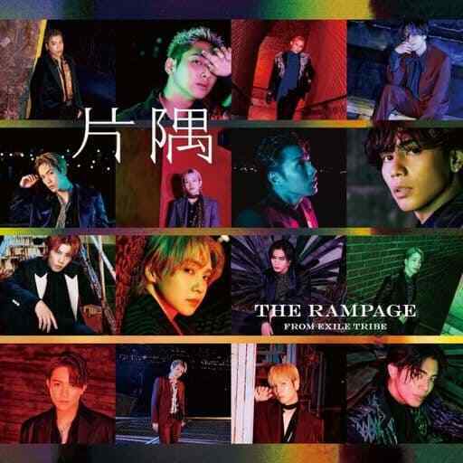 Japanese Music CD The Rampage From Exile Tribe / Katasumi Regular Edition