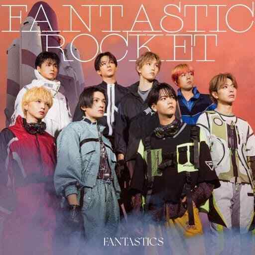 Japanese Music CD Fantastics From Exile Tribe / Fantastic Rocket Mv With Blu-Ray