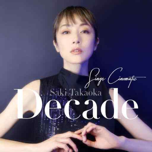 Japanese Music CD Saki Takaoka / Decade -Sings Cinematic- Regular Edition