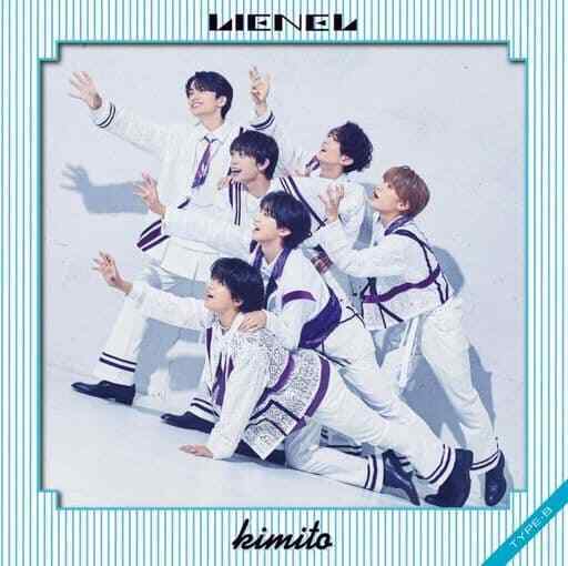 Japanese Music CD Lienel / Kimito Type-B