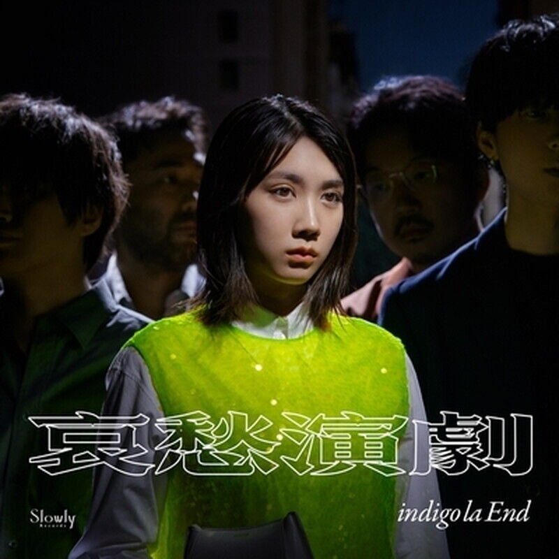 indigo la End/aisyuu engeki WPJL10207 New LP