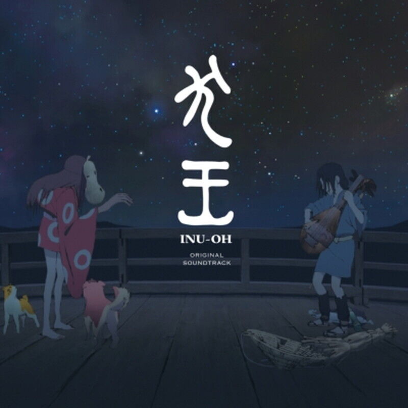 INU-OH/Eiga[inu-Oh]original Soundtrack SVWJ70597 New LP