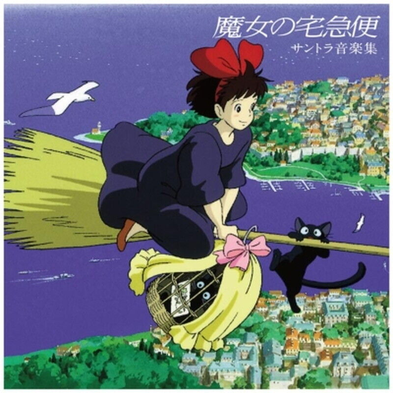 [New LP]Joe Hisaishi/Kiki's Delivery Service O.S.T. Music Collection(TJJA10021)