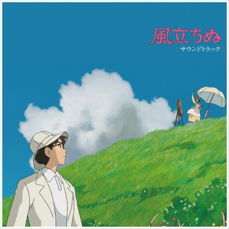 [New LP]Joe Hisaishi/The Wind Rises Soundtrack(TJJA10033)