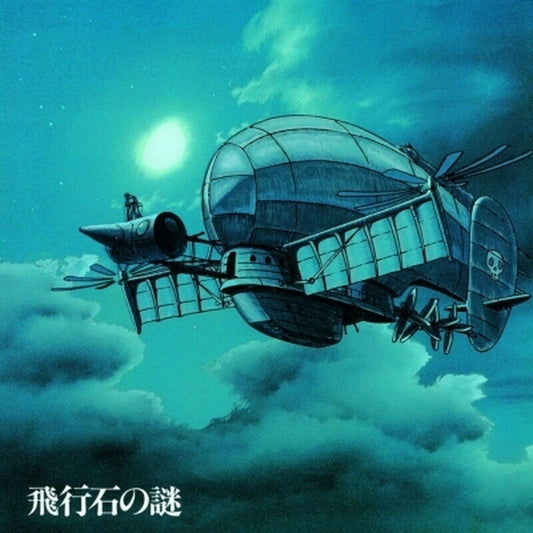 [New LP]Joe Hisaishi/Laputa: Castle In The Sky Soundtrack(TJJA10012)