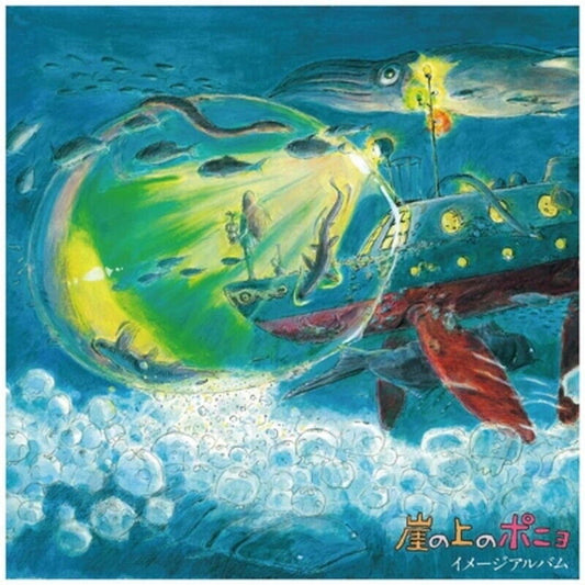 [New LP]Joe Hisaishi/Ponyo On The Cliff By The Sea(Image Album)(TJJA10031)