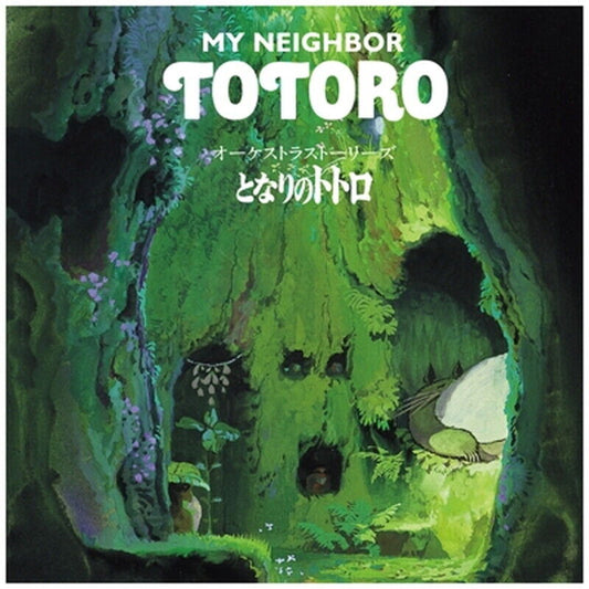 [New LP]Joe Hisaishi/My Neighbor Totoro (Orchestra Stories)(TJJA10043)