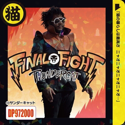 [New 7"]Thundercat/Final Fight / Bowzer's Ballad(HR7S100)