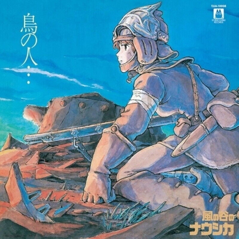 [New LP]Joe Hisaishi/Nausicaa Of The Valley Of Wind: Image Album(TJJA10008)