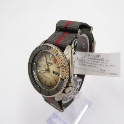 Seiko 5 Sports Gaara Model Naruto Boruto/Sbsa093 Analog Automatic Watch